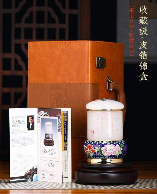 【彼达思】景泰蓝 富贵满堂茶叶罐 掐丝珐琅 商品图4
