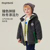 【清仓捡漏】【加绒】【90-140】【MQDmini】男童加绒保暖外套 商品缩略图6