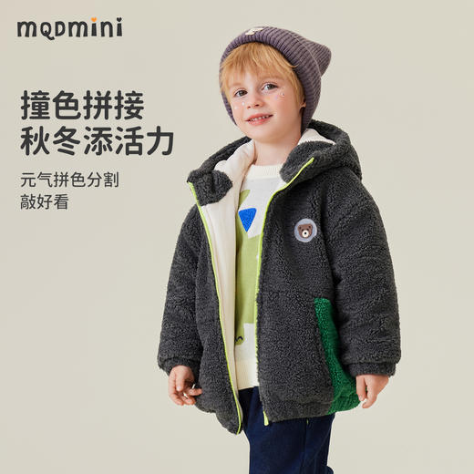 【清仓捡漏】【加绒】【90-140】【MQDmini】男童加绒保暖外套 商品图6