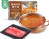 豪客来轻烹闽南沙茶肥牛锅/1包（350g）生产日期：25年7月补单专用 商品缩略图4