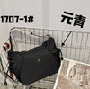 Solulu定制布袋1707-1# 商品缩略图0