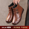 丁摩 真皮软底妈妈棉鞋冬季加绒保暖民族风短靴防滑印花复古女鞋5ZF-930 商品缩略图0
