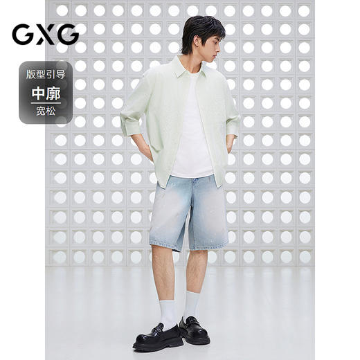 GXG男装 条纹设计衬衫通勤七分袖衬衣男士休闲上装 2025夏季新品 商品图1
