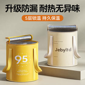 冬季泡脚必备搭档 持久不保温 不怕漏电 可折叠泡脚袋洗脚盆保温泡脚桶宿舍深桶过小腿家用便携式足浴神器