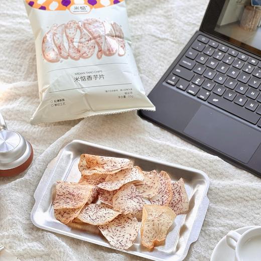 美味嘎嘣脆『米惦椒盐香芋片』薄酥香脆✨美味少盐✨精选槟榔芋❌非油炸高温❌非“膨化”食品，办公室居家追剧必备的健康零食‼ 商品图2