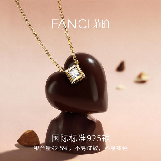 Fanci范琦【甜心巧克力系列】小方巧项链简约925银锁骨链送女友生日礼物 商品图2