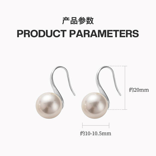 【宏艺珠宝】高跟鞋天然淡水·银s925珍珠耳饰 商品图2