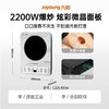 九阳电磁炉2200W大火力家用一键爆炒触控定时多功能电磁灶N516-C4 商品缩略图8