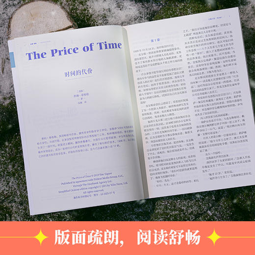 《译林》杂志2025年第6期 商品图2
