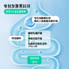 ³【梢梢高党参黄芪三肽发酵饮】17种道地食材+3种益生菌发酵+γ-氨基丁酸130mg+赖氨酸240mg+核桃肽+神经酸/袋 30ml*10袋/盒 XN03-CRMM-HPK【HOT】 商品缩略图2