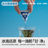 连咖啡滴滤咖啡液 冰川+火山组合装20ml*20颗 商品缩略图2