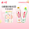 健力宝运动饮料3+1促销装560ML*4 商品缩略图0