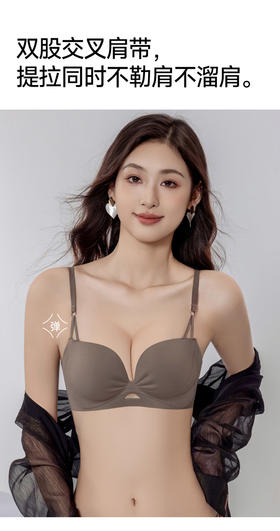 GZ极简无痕褶皱浮雕纹小胸显大内衣(LH)(LD)-纪念日百货167897649
