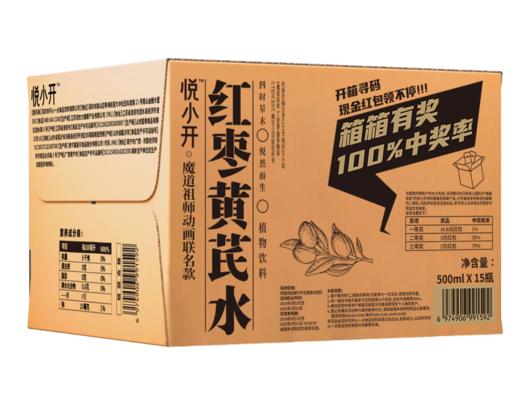 悦小开红枣黄芪500ML*15瓶 商品图1