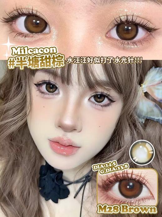 很推荐！！【绝版清仓】winni年抛 68/1，88/2  清仓无售后！！无赠品！保质期2026.04-2026.12，缺货通知未回复随机发，介意勿拍 商品图9