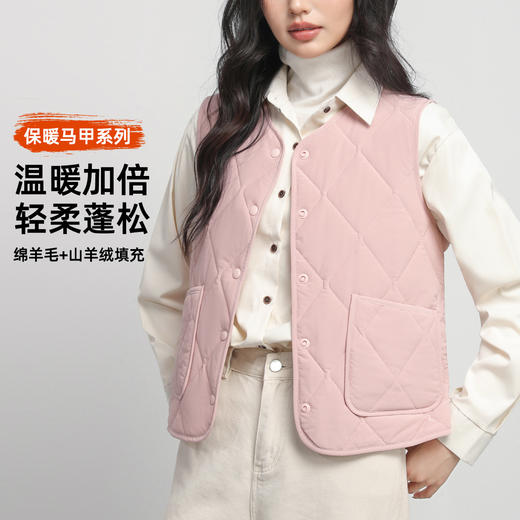 雅黛俪女士保暖马甲便捷开扣式V领马甲 商品图0