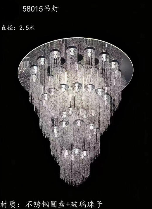58015吊灯（运费自理） 商品图0