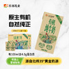 前进4.0蛋白质有机纯牛奶 商品缩略图0