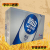 【啤酒】崂山啤酒330ml*24 商品缩略图0