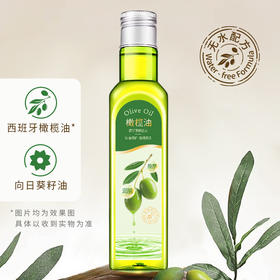 澳碧芙橄榄油190ml（250932）