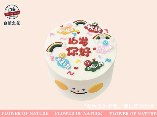 【未来可期】健康少糖更好吃，新鲜现做 商品图1