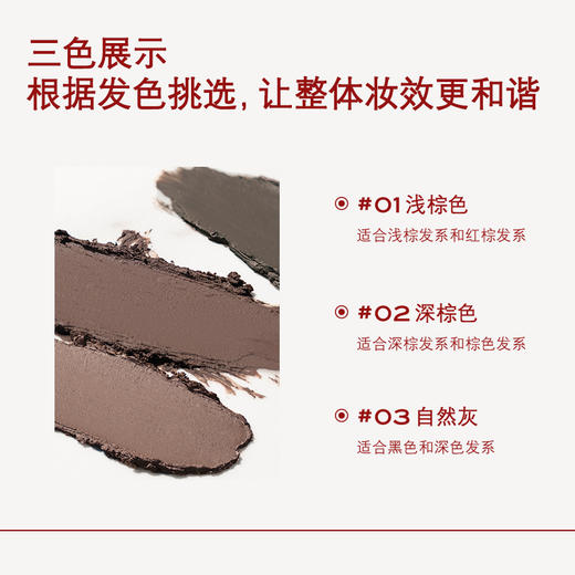 【眉笔】珂曼小白眉笔 三个色号可选 纤细笔芯 根根分明 商品图3