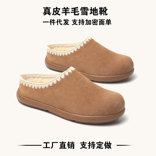 雀说 牛皮羊毛雪地靴女冬季保暖棉鞋面包鞋加绒小土豆勃肯鞋 商品图1