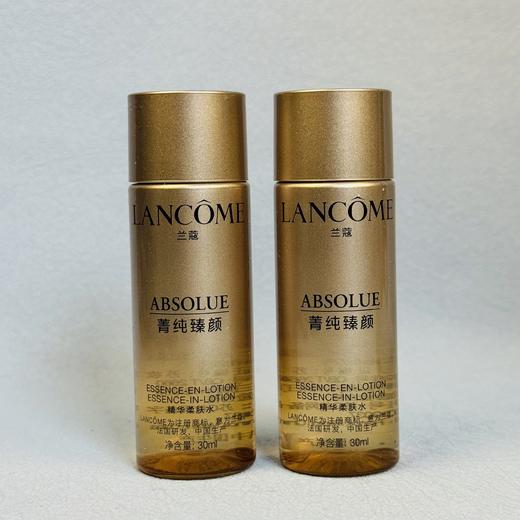 兰蔻菁纯臻颜精华柔肤水旅行装30ml*2 （效期2028年后） 商品图0