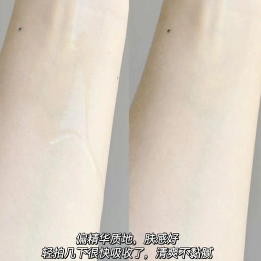 国柜娇韵诗新款双萃粉水两件套 新款小胖丁双萃精华50ml+青春粉水50ml 送限量礼盒礼袋 商品图3