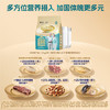 蒙牛铂金装 中老年奶粉400g 益生菌高钙富硒成人奶粉 便捷条装 商品缩略图1