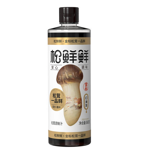 【炒菜必备3件套】家庭装组合松鲜鲜松茸调味料100g，松鲜鲜松茸鲜酱油490ml，松鲜鲜金标松茸素蚝油235 商品图5