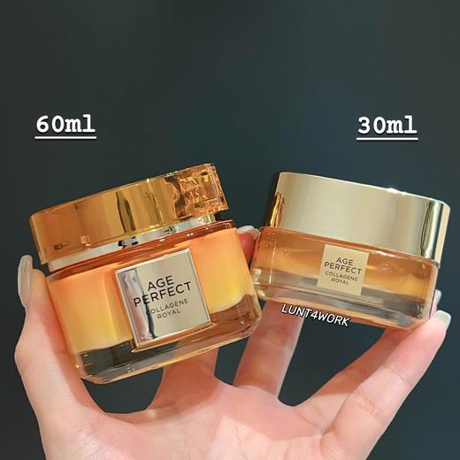 欧莱雅花蜜滋润面霜30ml（251077） 商品图3