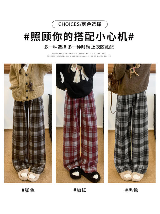 【YW】无忧购加绒复古松弛感提花格子显瘦直筒拖地阔腿裤 H-2022（截单后3-5天发货） 商品图2