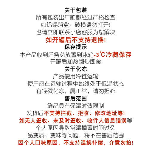 【风味人间】柴农人临沂特色炒鸡 现杀现炒无添加 肉质嫩滑紧实香气十足 精选沂蒙黑爪草地鸡花生油 一锅只炒一只 商品图6