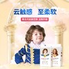 全棉呼吸铂金贵族系列尿不湿 商品缩略图0