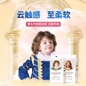 全棉呼吸铂金贵族系列尿不湿