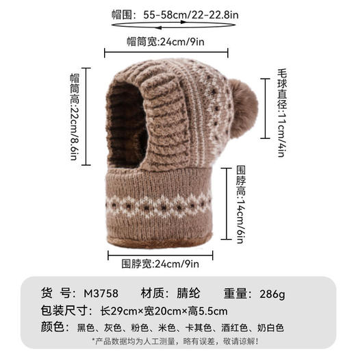 雀说 连体帽秋冬季新款百搭加绒保暖针织帽子围脖口罩一体帽 商品图4