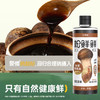 【金标】松鲜鲜金标松茸鲜酱油490ml*2瓶 商品缩略图2