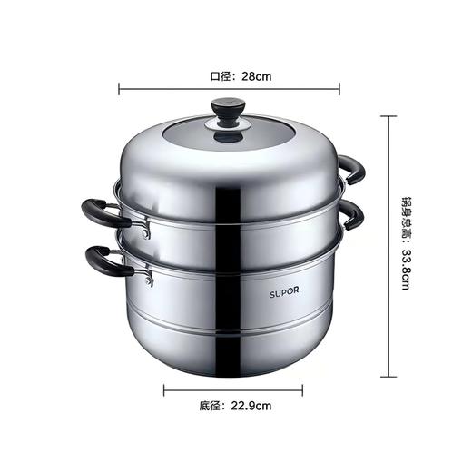 苏泊尔28cm易存储双层复底蒸锅/SZ28C1 商品图0