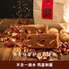 [屁侠推荐]大末手作 核桃枣糕 手工现做口味醇香无额外添加 现做现发 坚持健康无添加的核桃枣糕 商品缩略图2