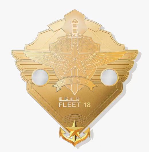 少库存 火爆预定中！【中船第七一四研究所出品】中国航母·福建舰磁吸纪念徽章 （周彦君大师设计 立体多层工艺+可旋转船舵+夜光设计 极具收藏价值 已爆仓 20天左右发出 ） 商品图7