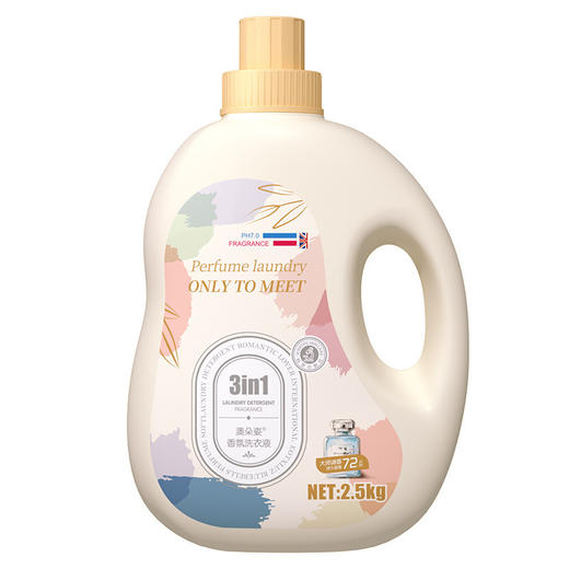 优惠5斤装【根源去味❗️持久留香】5斤大桶洗衣液72小时持久留香法国特调香氛皂液家用整箱。ja 商品图6