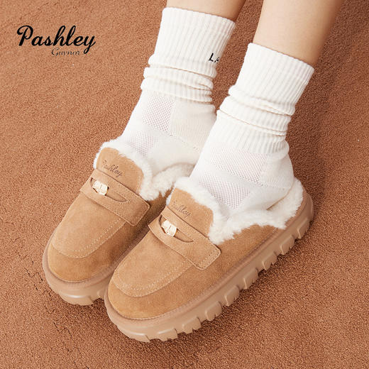 【梅花出品】帕奢利美利奴羊毛车轮底硬币款毛拖鞋HZ0033-1P 商品图2