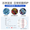 阿希米原纳米银离子抗菌凝胶 水润滋养平衡养护 商品缩略图3