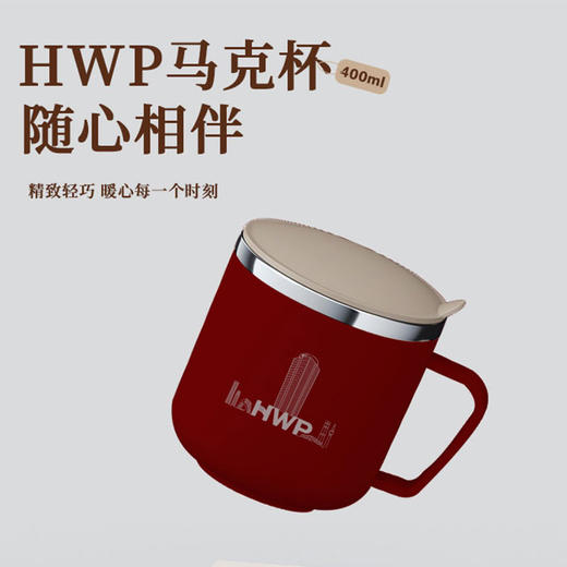 HWP马克杯礼盒 商品图0