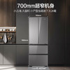 小红花-海尔412升594mm专业超薄零嵌EPP超净法式四门小户型家用电冰箱一级能效 412GSU1丨EPP超净系统丨594mm超薄零嵌BCD-412WGHFDB5GSU1 商品缩略图3