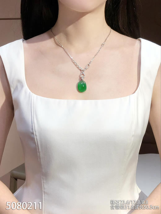 高冰种艳绿福瓜素件吊坠【5080211】具体价格微信咨询 商品图4