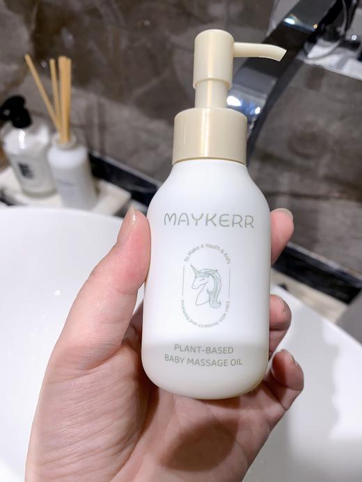 May&kerr的身体抚触油 商品图2