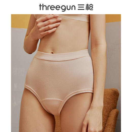 Threegun三枪 【舒肤棉】罗纹弹力女士三角内裤（1条装）-40666B011 商品图5