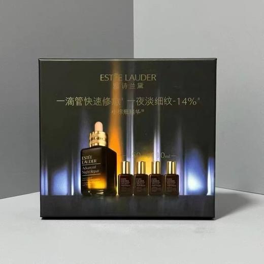 【小棕瓶礼盒】Estee Lauder/雅诗兰黛第七代小棕瓶精华（50ml+15ml*4） 商品图1
